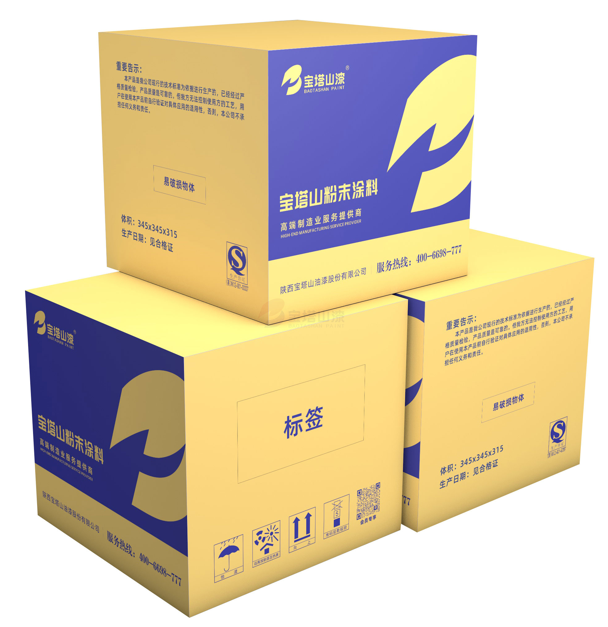Antibacterial, antiviral powder coating