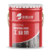Epoxy Intermediate Paint for Containers (Two-component)